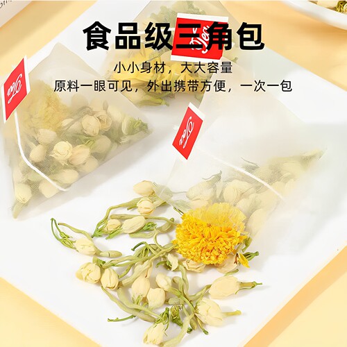 金银花菊花茉莉花三花茶清热解去火正品官方旗舰店毒喝茶包上凉茶 - 图1