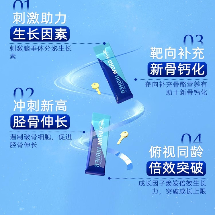 Aidevi艾德维美国进口赖氨酸氨基丁酸y儿童少年DHA成长素成长粉