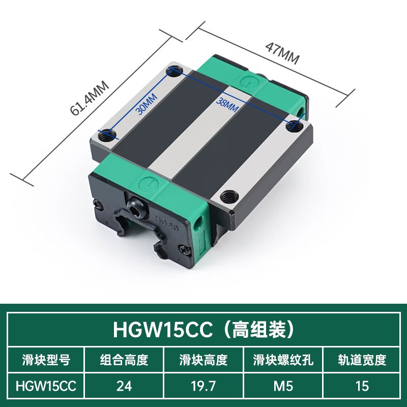 国产上银直线导轨 滑块滑轨线轨HGH HGW 15 20 25 30 35 45 CA CC - 图0