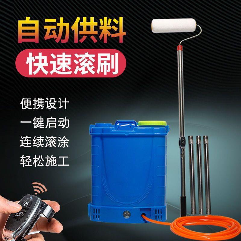 乳胶漆滚筒刷电动滚涂机刷墙神器油漆涂料工具涂刷基膜滚筒伸缩杆 - 图0