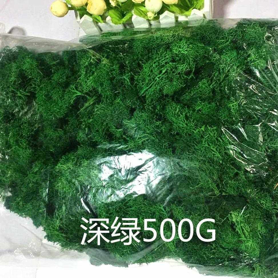 新款直销B级永生花苔藓配花 DIY花艺材料 七夕情人节礼物袋装500g,淘宝优惠券,粉丝福利购,淘宝优惠卷