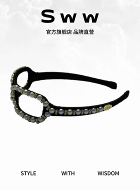 SWW丝维/新款手工设计款眼镜高颅顶发箍链条珠珠闪锆精致发箍