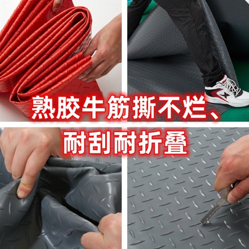 牛筋塑胶地垫门垫室外大面积pvc防滑垫厨房过道楼梯车间地胶垫子,淘宝优惠券,粉丝福利购,淘宝优惠卷