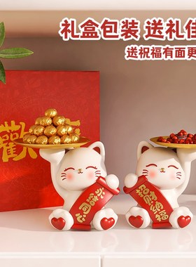 结婚礼物送新人新娘招财猫摆件闺蜜新婚礼品实用灯喜庆婚房装饰品