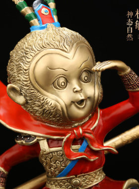 《孙悟空》齐天大圣摆件纯黄铜斗战胜佛猴子美猴王创意办公室桌面
