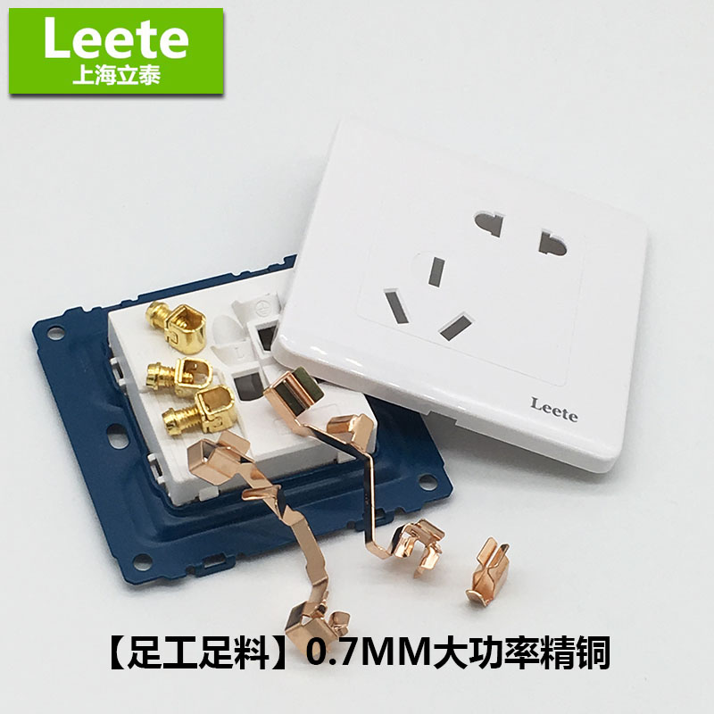 86型家用空调热水器16A五孔插座明装明线错位斜5孔二三插电源面板 - 图1