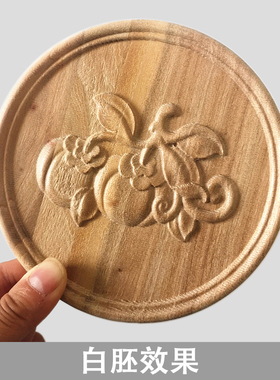 中式圆形榆木禅意家具木贴花片实木雕花柿子壁挂木板画白胚浮雕花