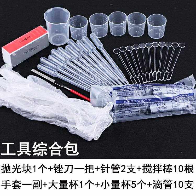 新款直销水晶透明 diy时光宝石胶水 AB胶3:1 热缩片手机壳滴胶 针,淘宝优惠券,粉丝福利购,淘宝优惠卷