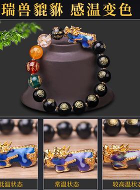 貔貅手链男女士天然黑曜石手串情侣款一对家居客厅皮丘首饰单圈