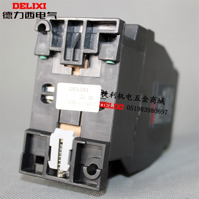 。德力西JZC1-53 62继 71电器220V 80380V110V36V接触式交流中间 - 图1