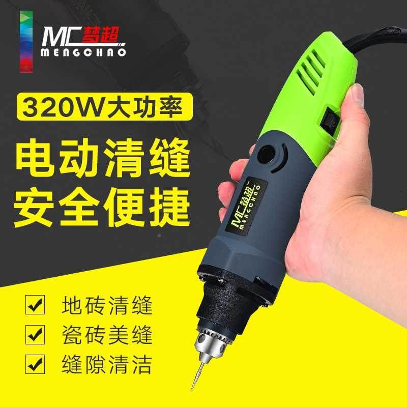 新品.美缝剂施工开工具动清缝机神器软轴切割砖槽器瓷电地砖专用,淘宝优惠券,粉丝福利购,淘宝优惠卷