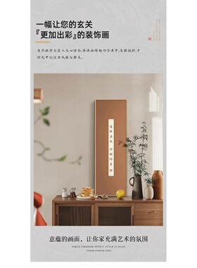 弘一法师书法字画书房茶室走廊画