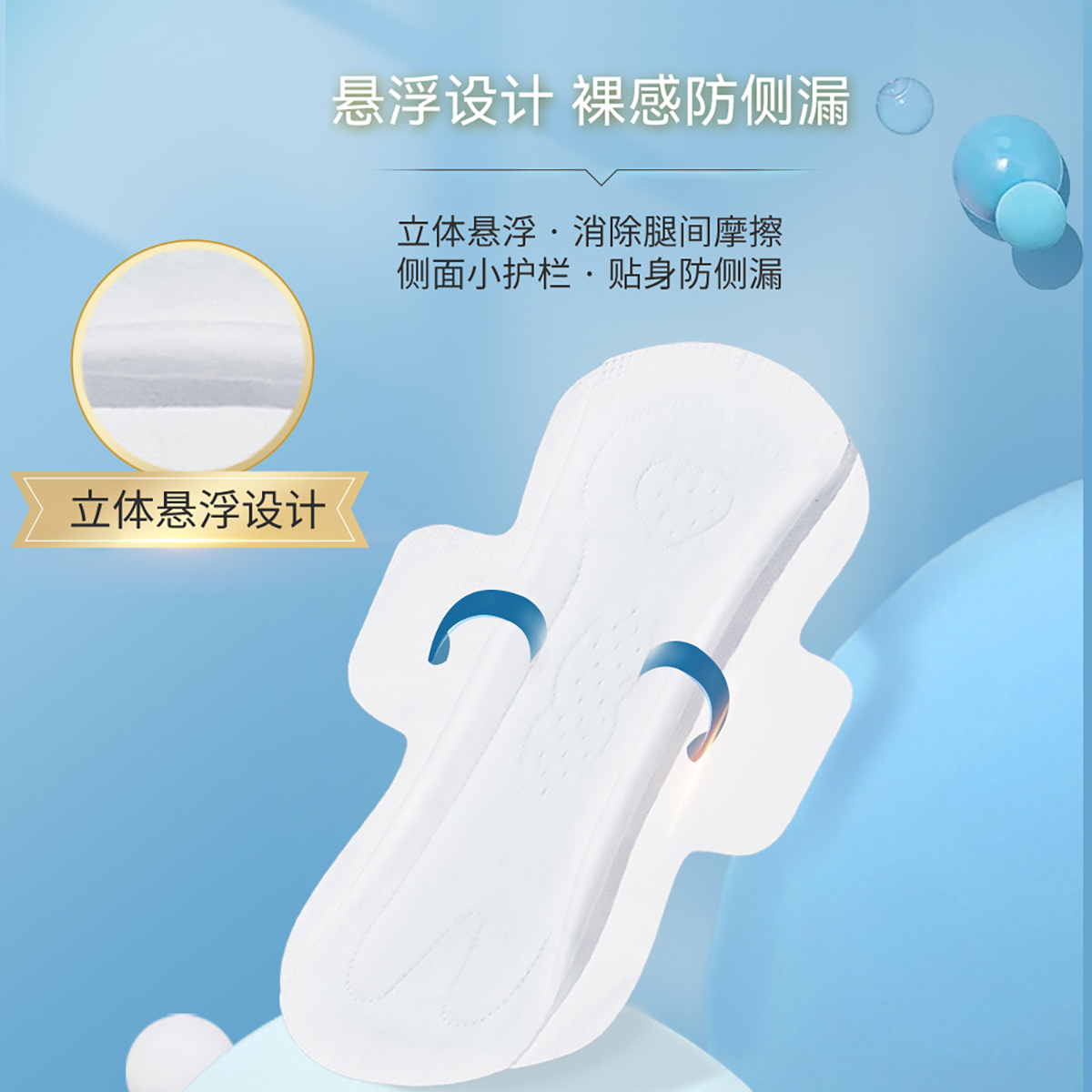 新品自由点卫生巾无感无忧日夜用绵柔姨妈巾量大透气囤货赠收纳箱