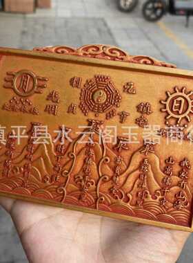 新款直销山海镇铜摆件室外挂件室内八卦镜家居客厅装饰房屋家用门