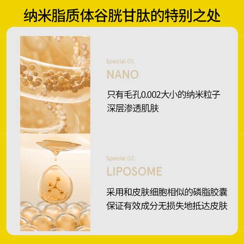 韩国ESTNU艾思慕提亮去黄白玉胶原蛋白面膜5片/盒 - 图2