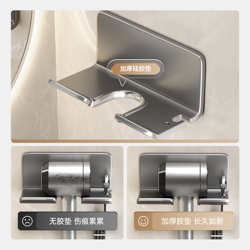 卫生间吹风机置物架懒人免打孔手持浴室风筒架厕所电吹风放置挂架,淘宝优惠券,粉丝福利购,淘宝优惠卷