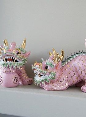 新中式中古粉色麒麟陶瓷龙创意摆件乔迁礼物家居美学玄关招财镇宅