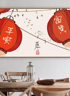 灯笼新中式喜庆挂画葫芦锦鲤鱼民俗装饰画厅墙面饭厅餐厅装饰网红