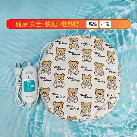 Heated perm cap, hair mask, hair salon, barber shop, evaporative oil machine, home hair care, electric heating cap, free hair care