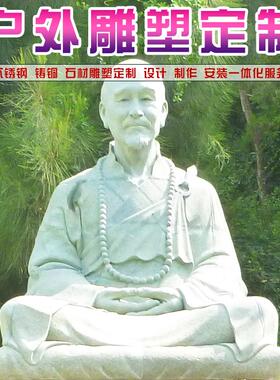 李叔同玻璃钢仿铜人物雕塑铸铜弘一法师肖像校园景观艺术雕像定制