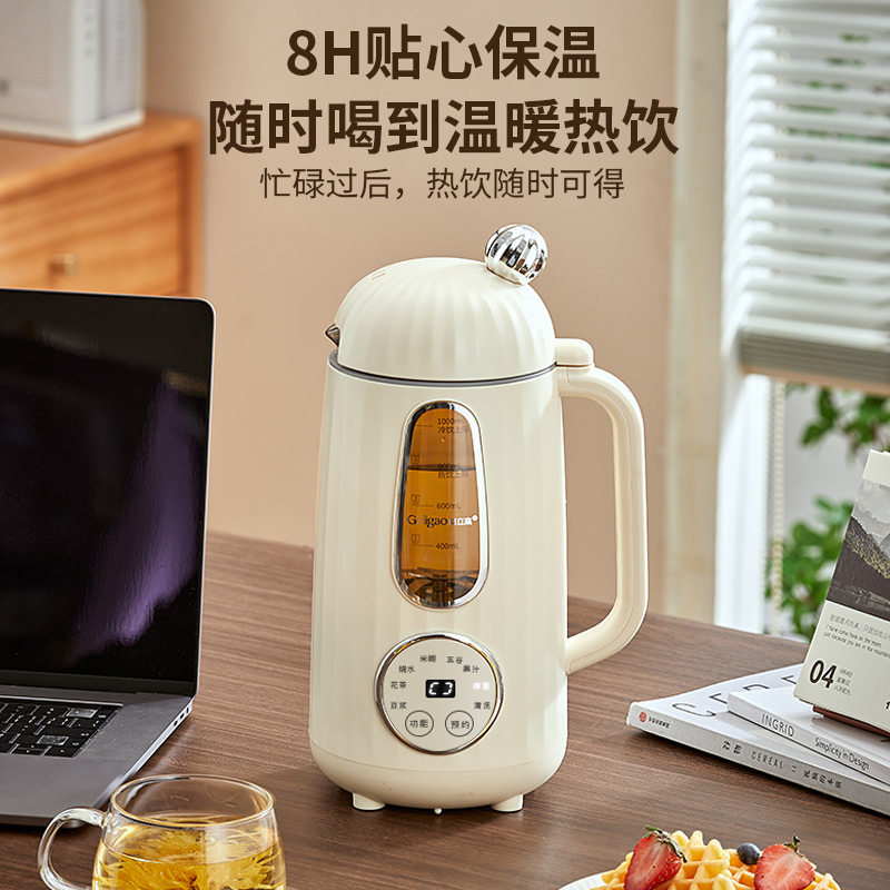 格立高2023新款万能辅食破壁机家用豆浆机免滤功能一机多用料理机,淘宝优惠券,粉丝福利购,淘宝优惠卷