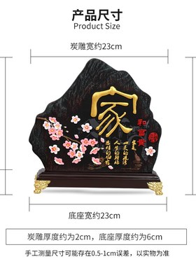 新中式电视柜摆件客厅酒柜家居装饰品摆设工艺品乔迁新居搬家礼品