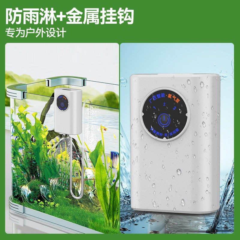 增氧泵钓鱼专用户外充电氧气泵养鱼小型家用全自动静音打氧机两用,淘宝优惠券,粉丝福利购,淘宝优惠卷