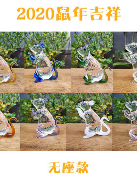 十二生肖水晶12鼠牛虎兔龙蛇马羊猴鸡狗猪生日礼物属相摆件小老鼠
