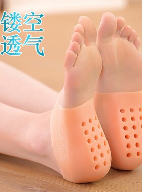 增高鞋垫男款女款内增高隐形不累脚超软硅胶仿生套脚袜子后脚跟垫