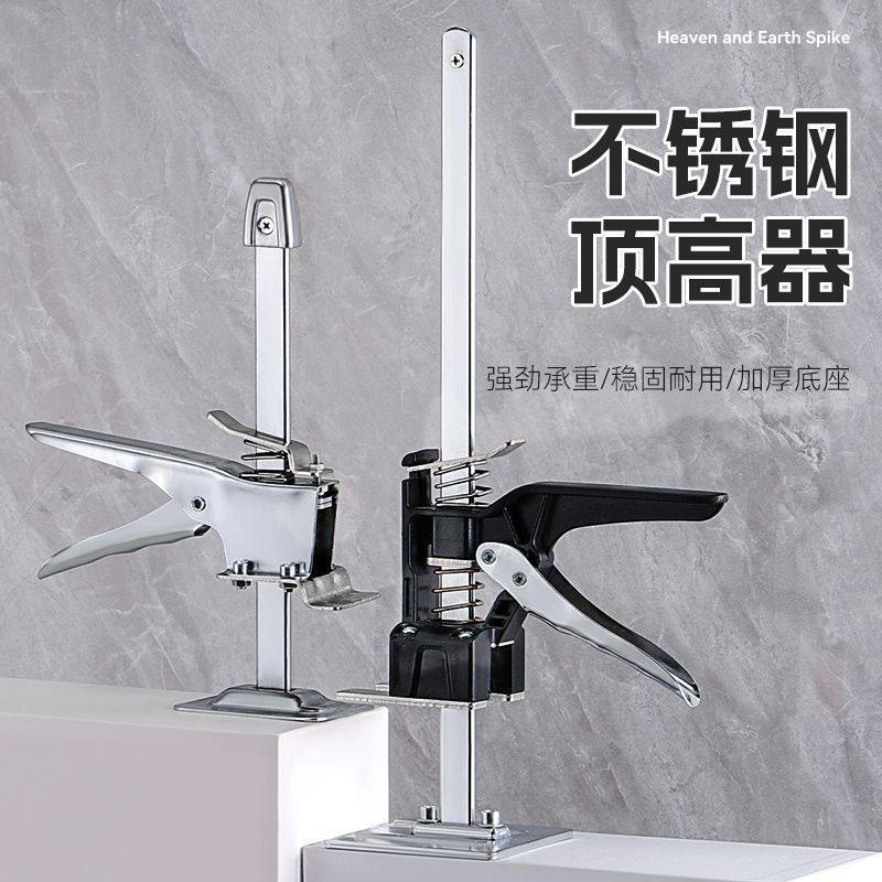 千斤顶家用柜体门板安装衣柜瓷砖重物抬高器微型简易小型家具抬升,淘宝优惠券,粉丝福利购,淘宝优惠卷