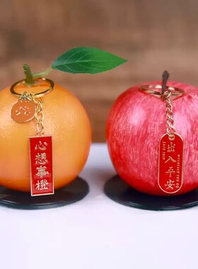 汽车创意苹果招财摇头车载香水高