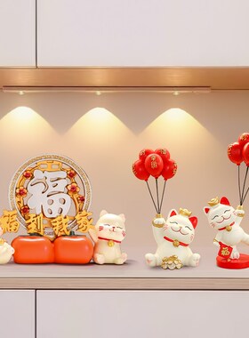 招财猫福到我家装饰品摆件入户玄关客厅电视柜家居新房乔迁之喜