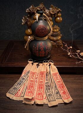 古法手工拓印九字真言道系钥匙扣