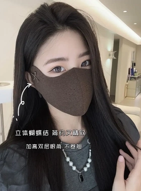 2027秋冬上新薄绒口罩针织磨毛保暖防风立体支撑透气户外骑行面罩