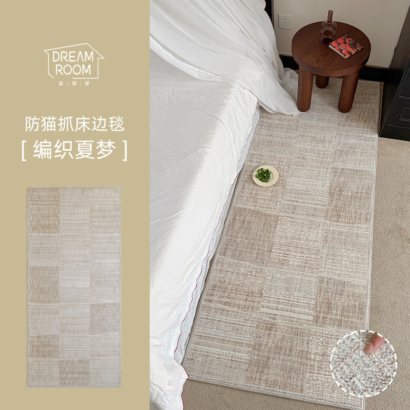 Wool blend study balcony