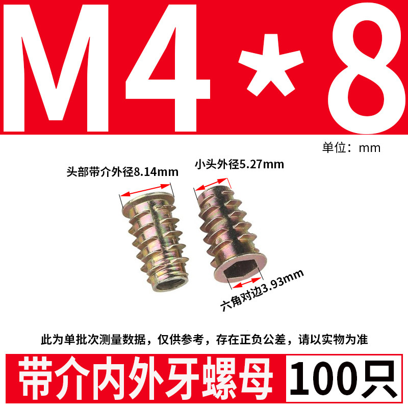 家具螺母合金无介内外牙螺母带介梯形螺块M4-M10家具预埋锁紧螺帽,淘宝优惠券,粉丝福利购,淘宝优惠卷