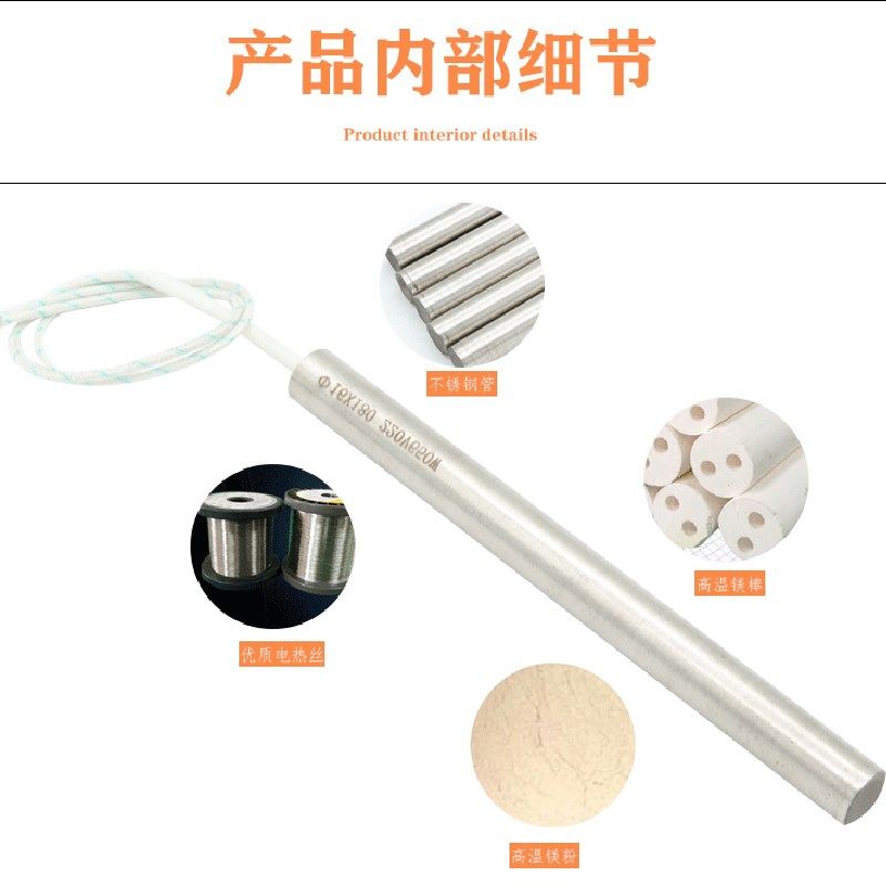 仿进口单头加热管单端电热管模具干烧加热棒220V圆形不锈钢发热管,淘宝优惠券,粉丝福利购,淘宝优惠卷