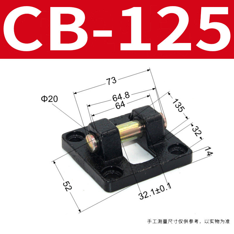 SC气缸安装附件双耳环底座CB32/40/50/63/80/100/125气动配件全套,淘宝优惠券,粉丝福利购,淘宝优惠卷