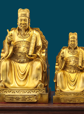 纯铜文昌帝君神像摆件文昌星君铜像家居供奉书房桌面工艺装饰礼品