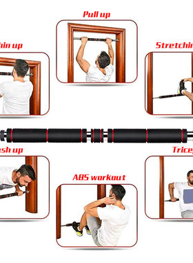 200kg Door Horizontal Bars 60-100cm Steel Adjustable
