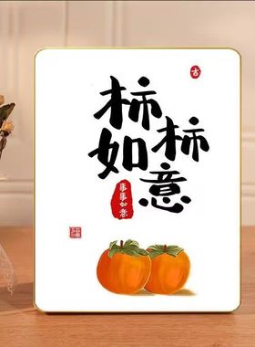 居家摆件搬家摆件乔迁之喜客厅摆件桌面摆台平安喜乐摆件卧室摆件