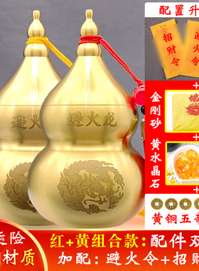 避火龙瓶子厨房在西北角化解辟火龙瓶和黄碎石必碧闭壁火龙罐纯铜