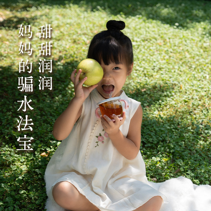 杏林方记卜卜杏梨膏白萝卜杏仁莱阳梨秋梨桔梗儿童喝水泡水旗舰店