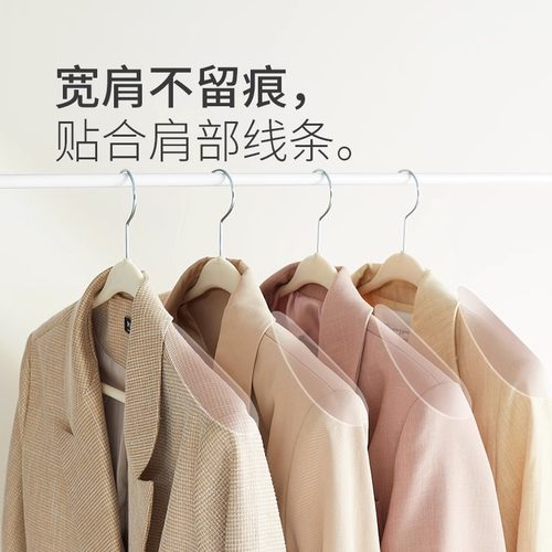 宝智方植绒衣架防滑轻奢高级家用挂衣撑羽绒服大衣学生宿舍衣服架 - 图1