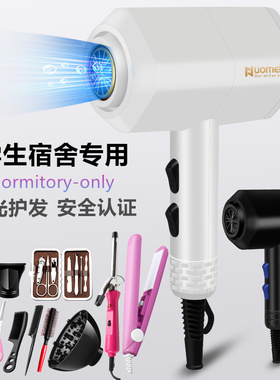 电吹风机宿舍用学生750w小型600瓦小功率900W家用低5风筒300w寝室
