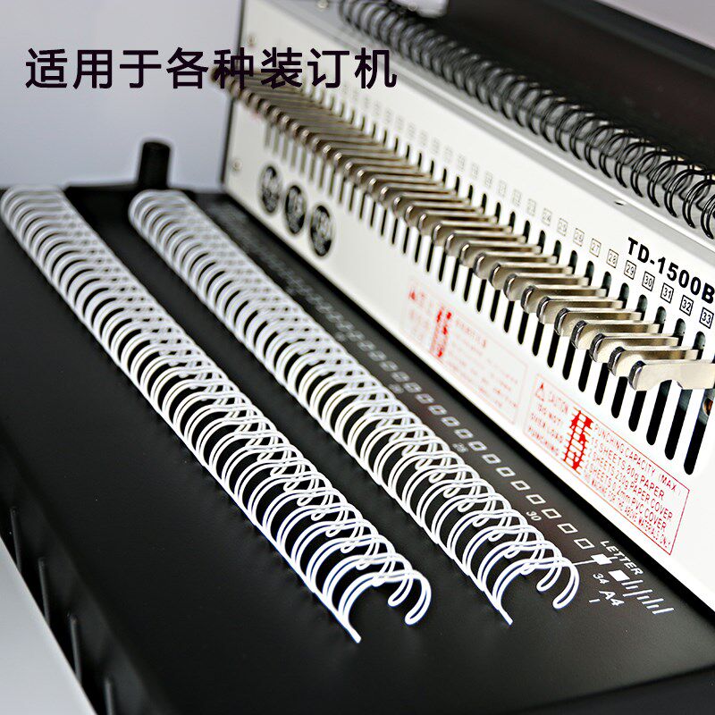 金属活页圈环扣34孔A4长边铁环装订B5装订铁圈台历挂历圈长短可剪 - 图2