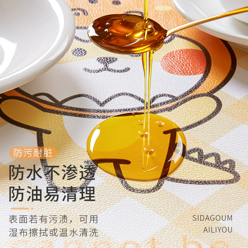 户外野营桌布室外防水防油免洗皮革防晒桌布折叠野餐垫露营餐桌垫,淘宝优惠券,粉丝福利购,淘宝优惠卷