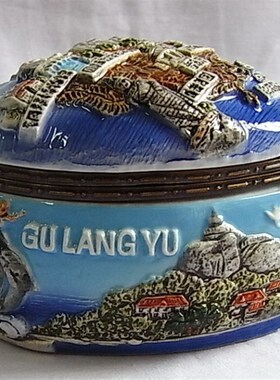 厦门大学鼓浪屿旅游纪念品 鼓浪屿爱心/厦大圆形陶瓷首饰盒 包邮