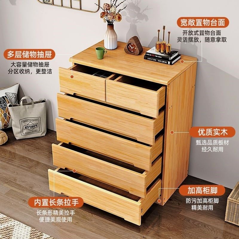 实木五斗柜卧室床头柜小户型靠墙抽屉式储物收纳柜客厅轻奢五斗橱,淘宝优惠券,粉丝福利购,淘宝优惠卷