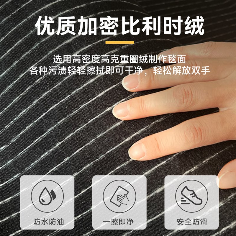 厨房地垫2024新款防滑防油可擦免洗耐脏吸水垫子专用脚垫防水地毯 - 图1